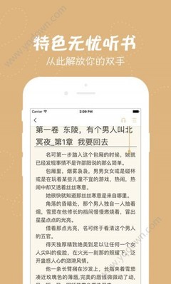 中欧平台app